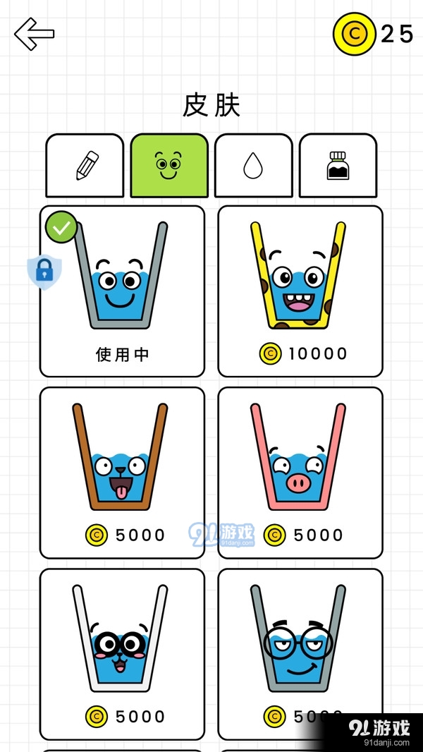 魔法大闯关v1.0.6截图4