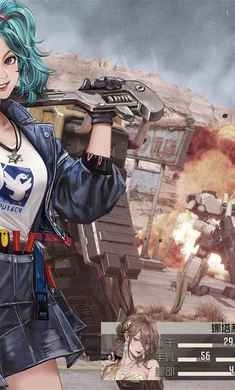 钢岚国际服v2.1.5截图5
