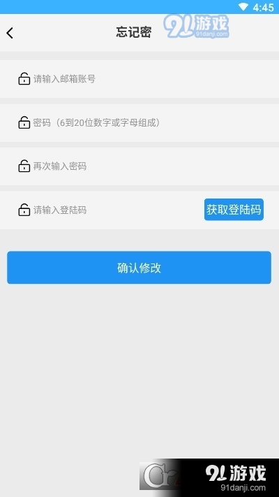 AI智慧环保v1.6.4截图2