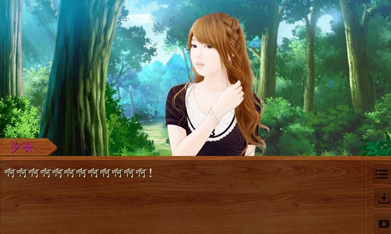 木屋v1.3.1030截图4