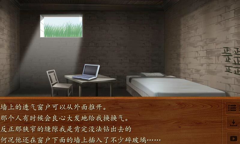 木屋v1.3.1030截图3