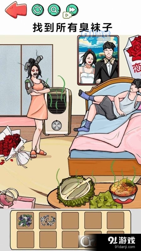 老六的暑假作业手游v1.5截图1