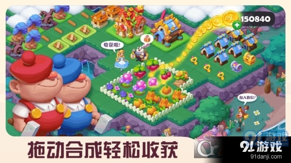 糖果精灵传奇v1.1.1.407.402.1033截图4