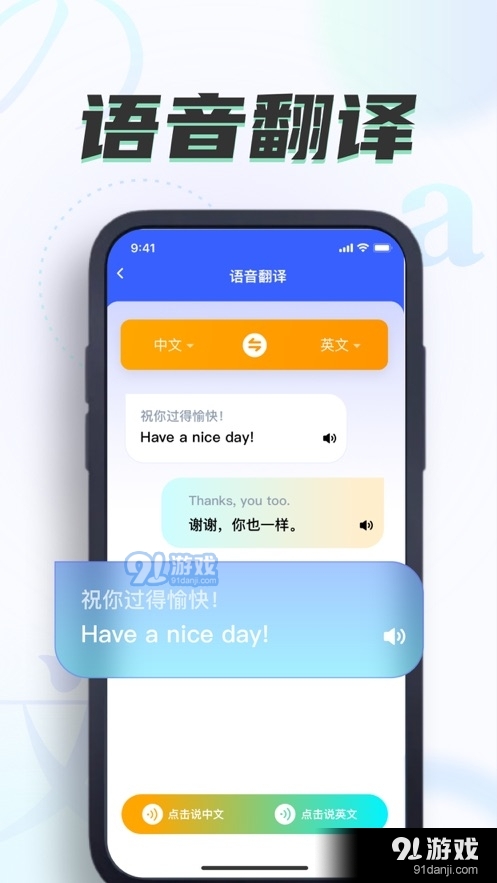 星霖翻译v1.38截图1