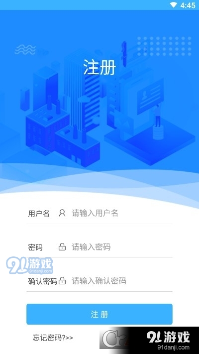 AI智慧环保v1.6.4截图4