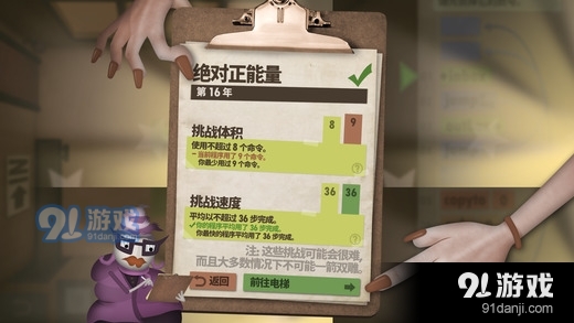 人力资源机器无广告版v1.0.7截图1