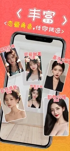 完蛋美女包围我v1.0.5截图3
