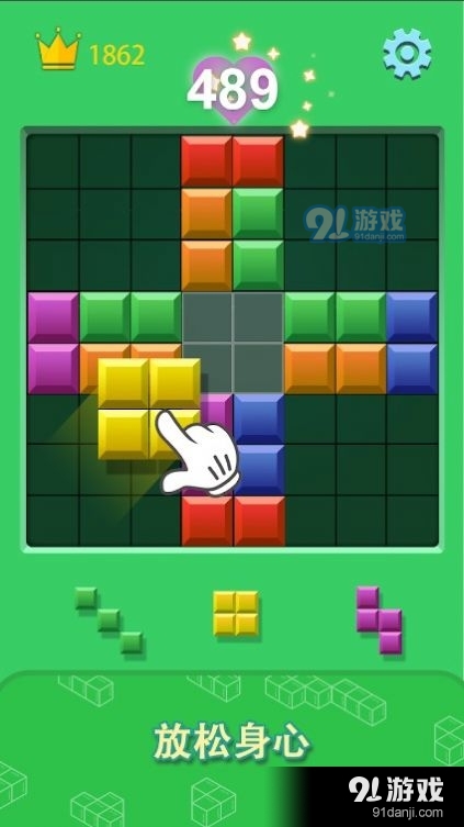方块爆炸之旅中文版v1.7截图3