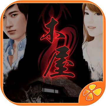 木屋v1.3.1030