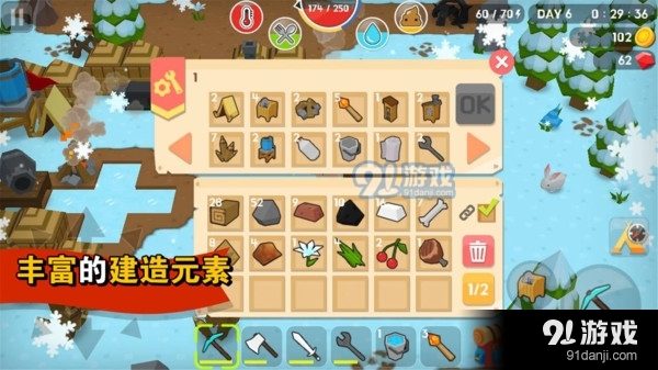 方块生存世界v1.3.4截图4