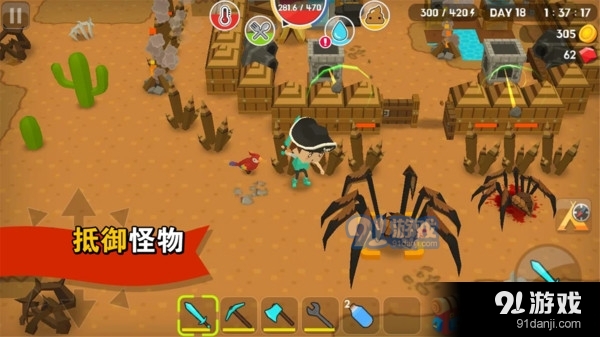 方块生存世界v1.3.4截图3