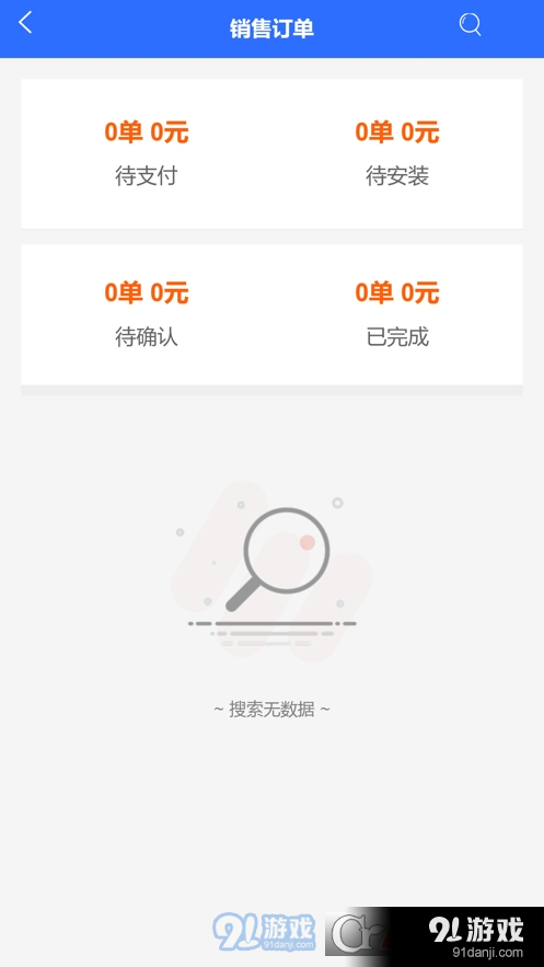 云海麒麟v1.3.10截图2