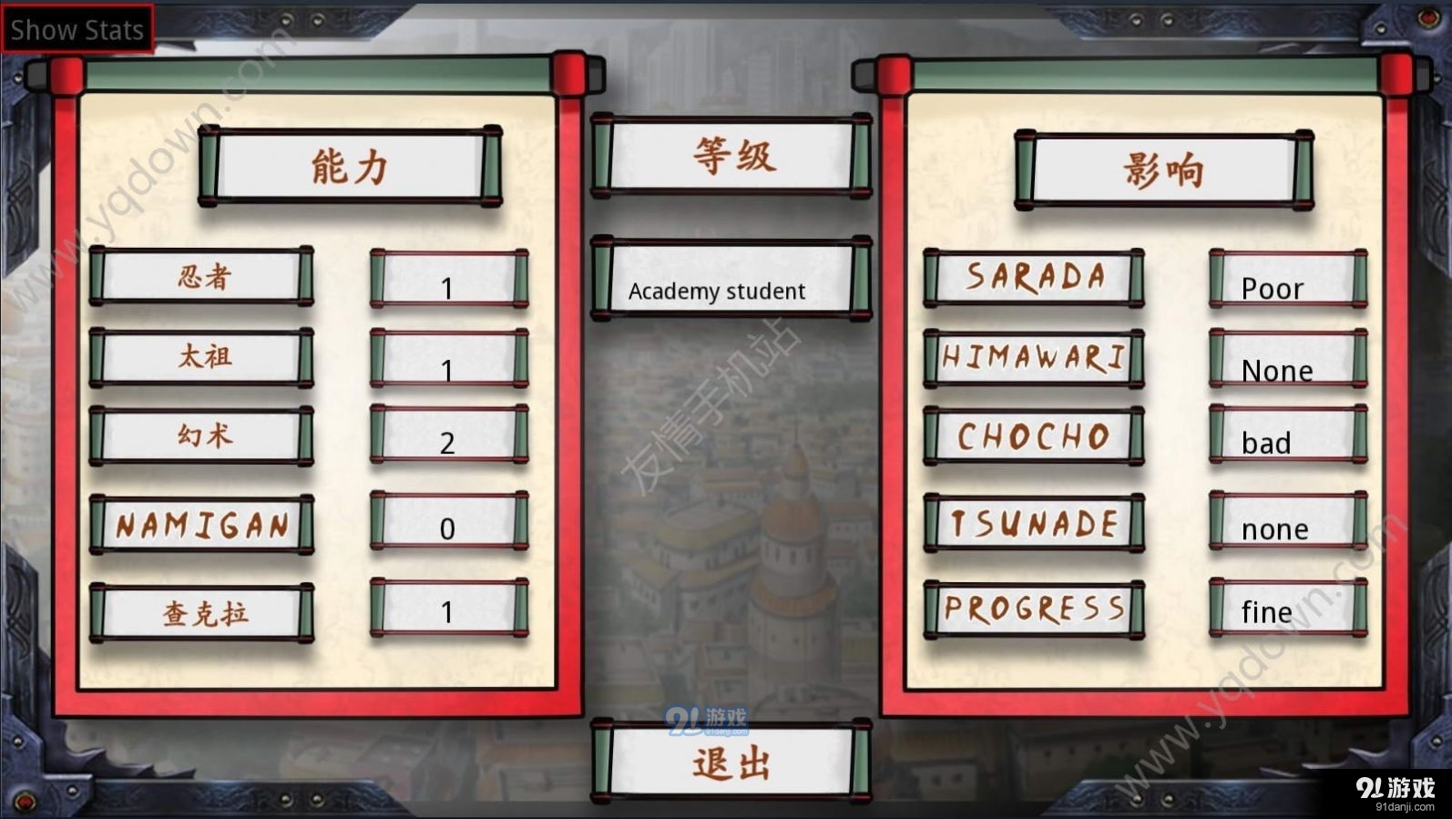 佐良娜的训练2.1v1.0.5截图3