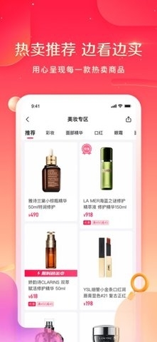云象生态v1.7截图3