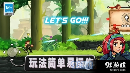 子弹男孩v1.1.5截图4