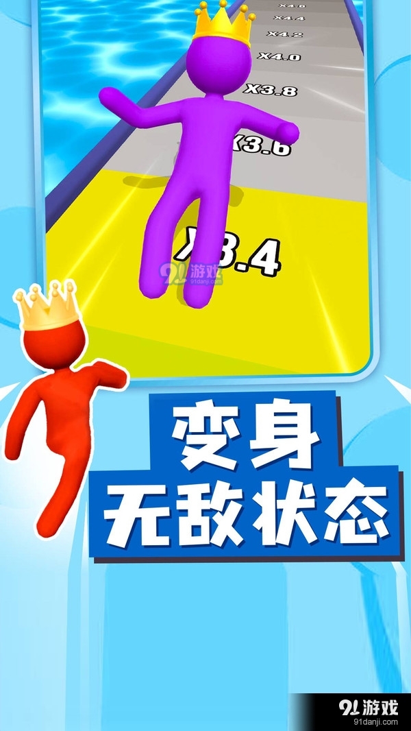 不要惹毛我v1.1.4截图4