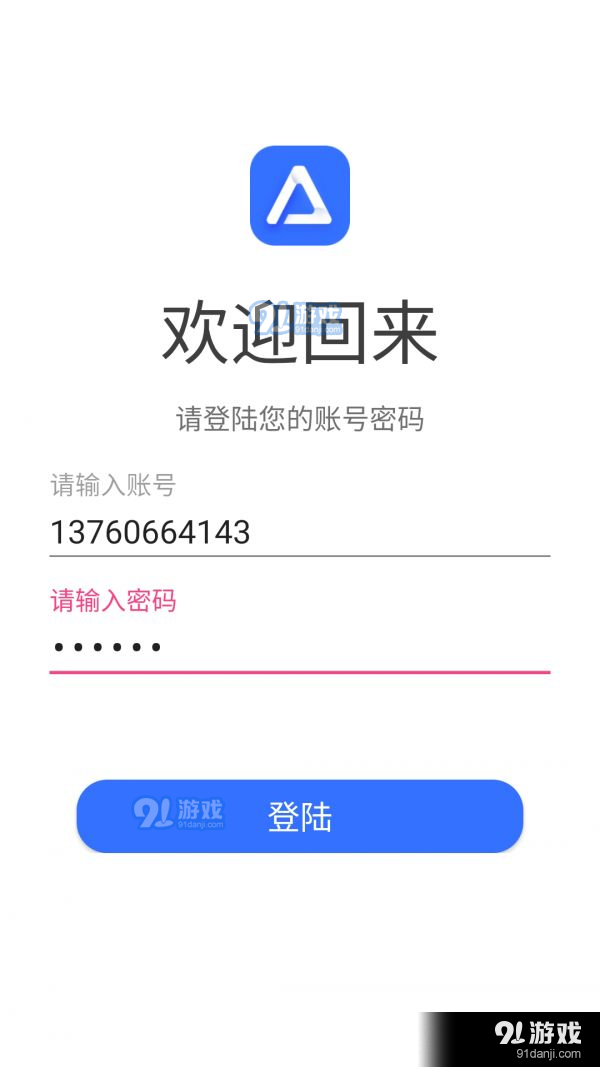 途景VR智拍v2.56截图1