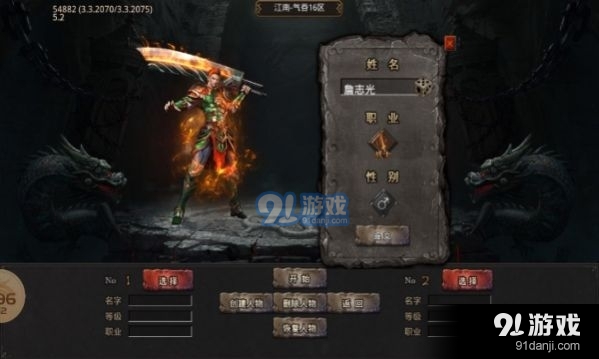 江南神器归来手游v4.4.14截图3