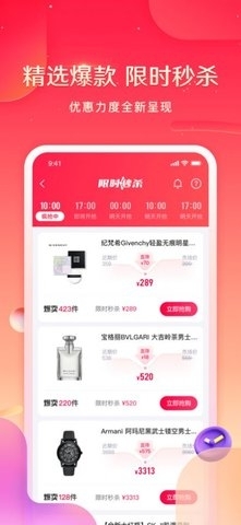 云象生态v1.7截图1