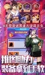 缪斯余音(零氪全明星)v1.9截图1