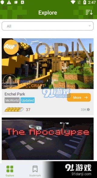 Addonsv1.20.12截图3