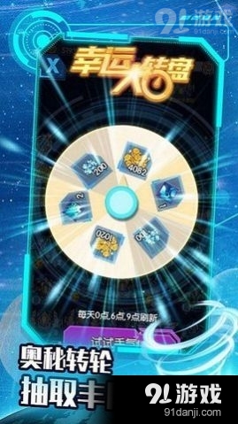 最后的战机2中文版v1.0.1.394截图2