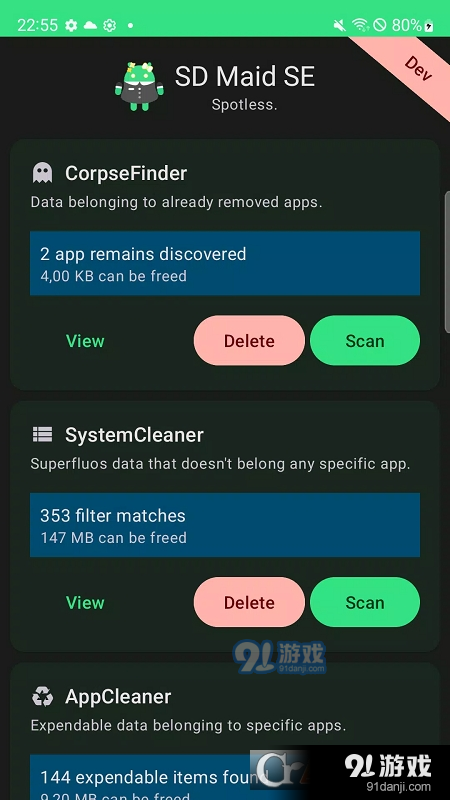 SD Maid SEv5.7.15截图4