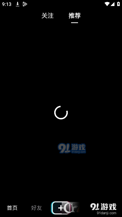 摸鱼短剧v1.1.3截图4