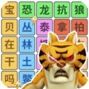 疯狂来闯关手游v1.4