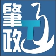 肇政通v3.9.6