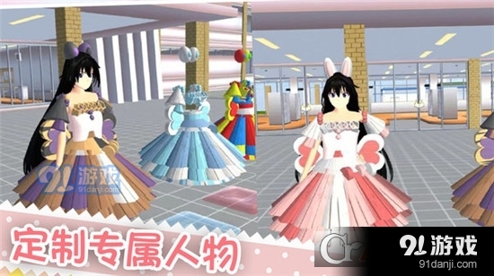 少女养成记v1.4截图5