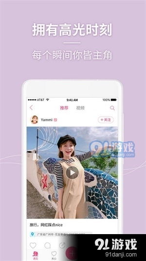 美人相机本版v4.8.10截图3