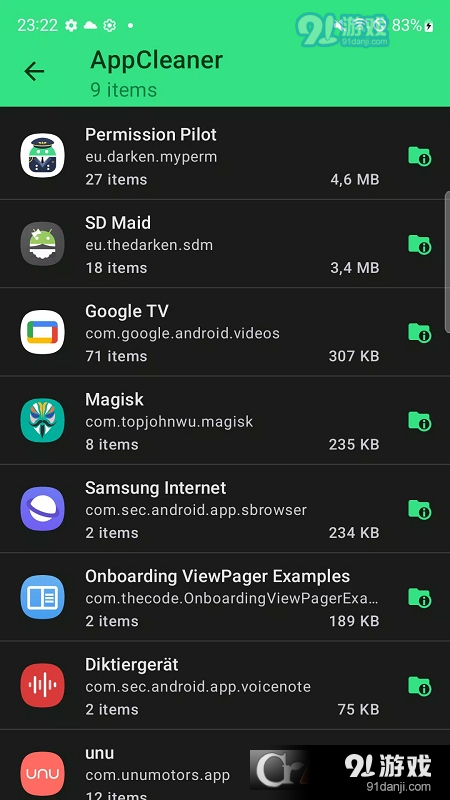 SD Maid SEv5.7.15截图2