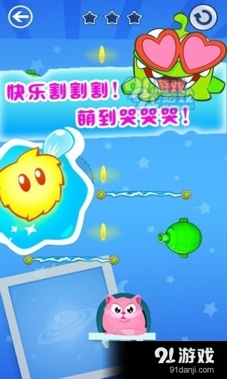 我的迷你贪吃猫v1.4.10截图5