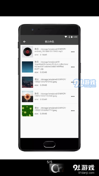 视频压缩(集影视频工具箱)v1.7.4截图3