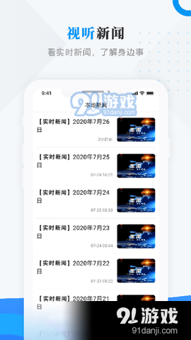 肇政通v3.9.6截图3