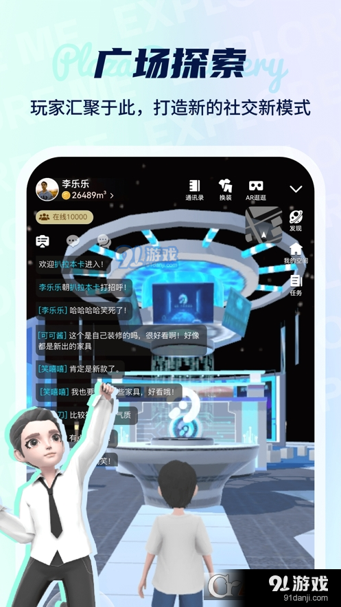 探我v2.1.11截图1