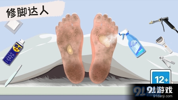 收纳清理高手v1.5截图4