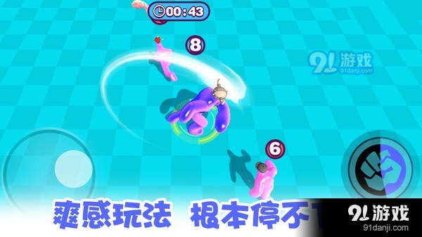 果冻人乱斗v1.9截图4