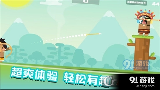 快乐爆头手游v1.1.8截图4