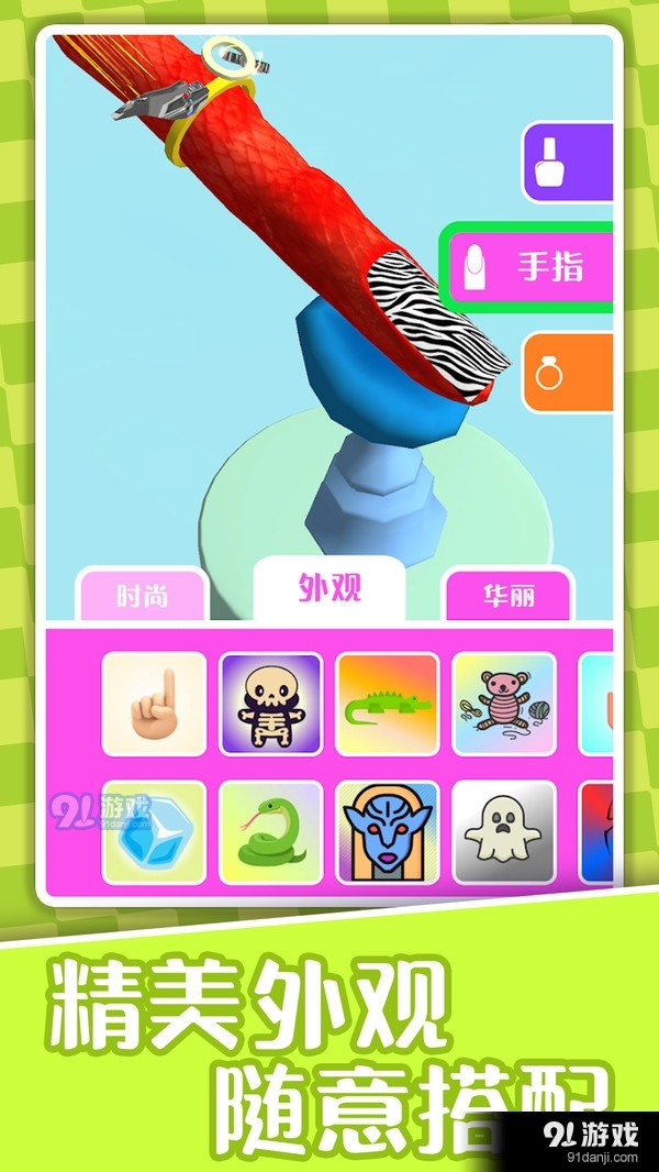 小公主爱化妆v4.1.6截图1