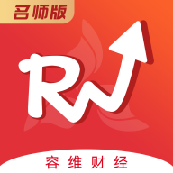 容维学堂v1.1.4