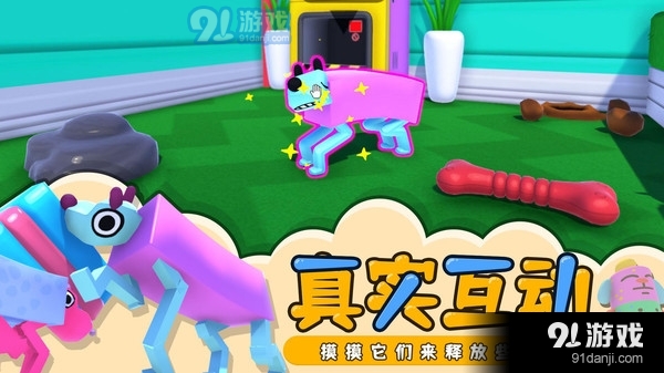 摇摆狗狗v1.8截图5