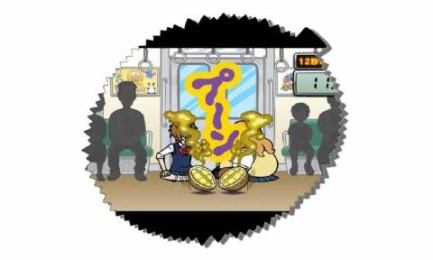 捣蛋乘车v1.3.6截图3