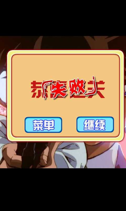 柯南谜案翻图v1.3.5截图4