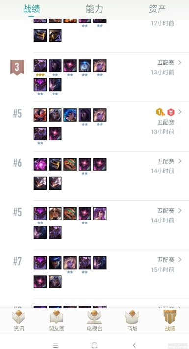 云顶挂机刷代币v2.8截图1