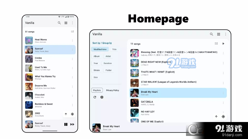香草音乐Vanillav0.3.5截图4