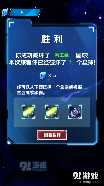 星球绘板v1.7截图4