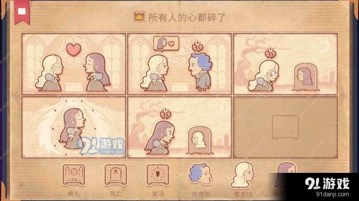 Storyteller手游v0.9截图4