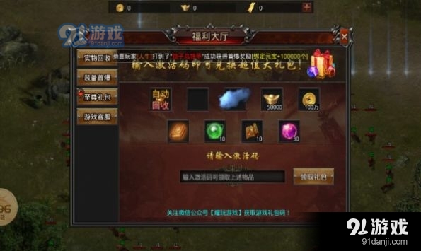江南神器归来手游v4.4.14截图1